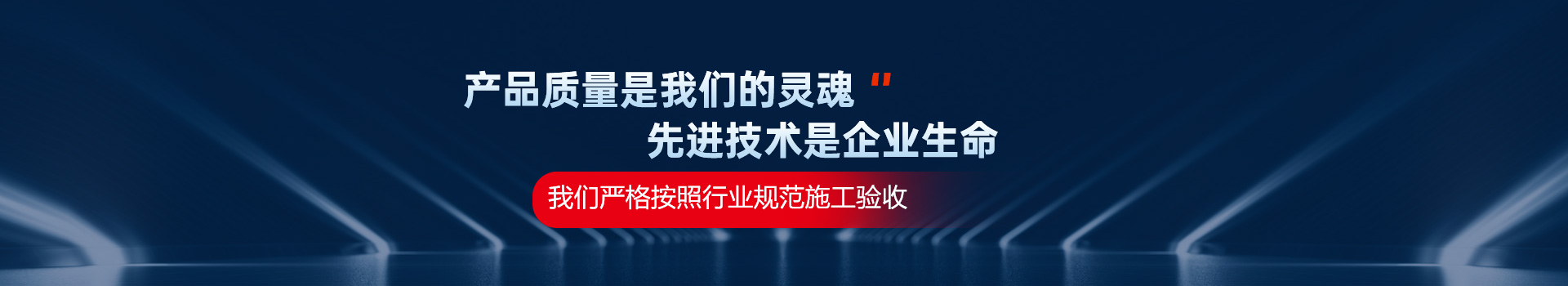 大型機械翻新