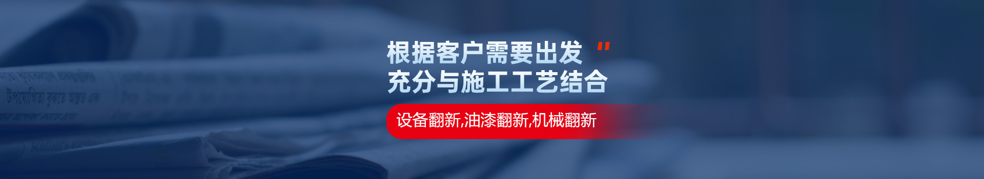在線留言
